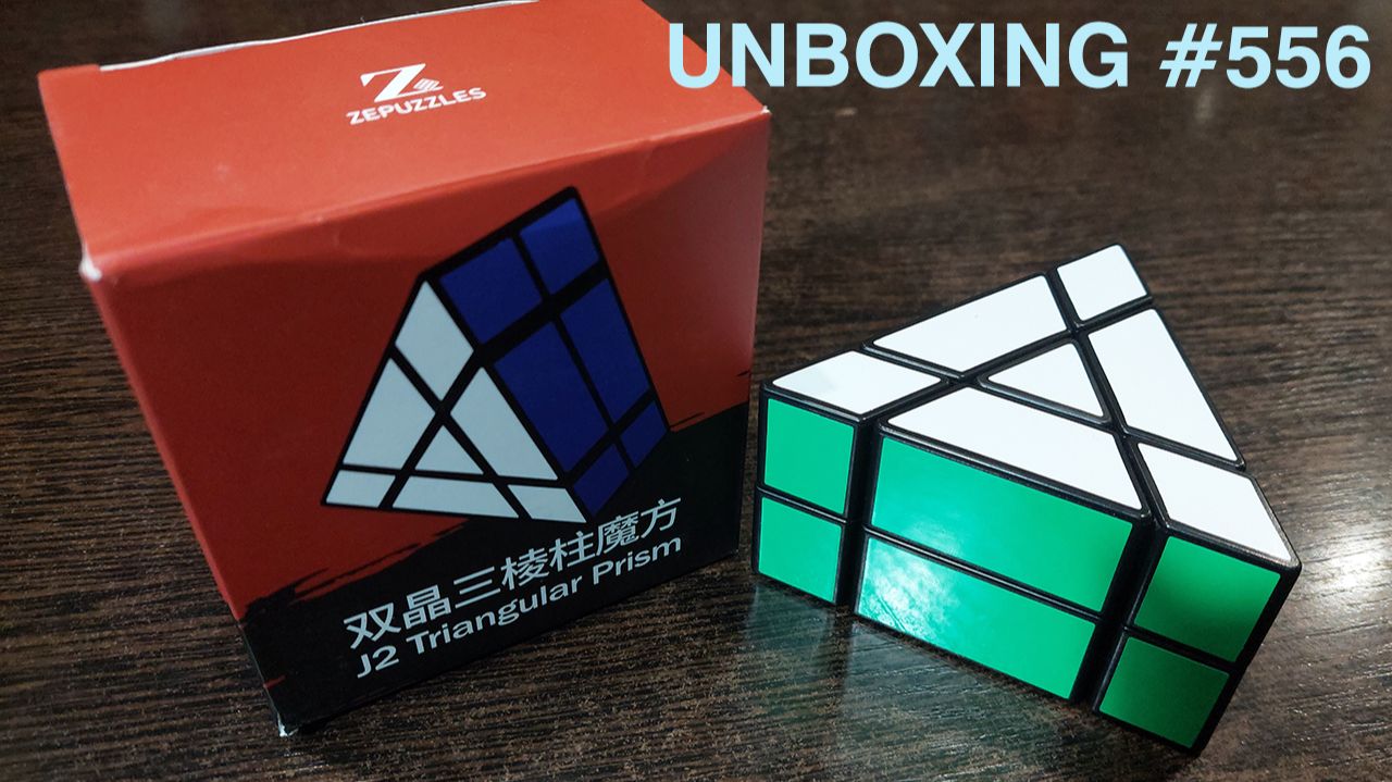 Unboxing №556 Двухслойная треугольная призма | ZePuzzles J2 Triangular Prism смотреть онлайн