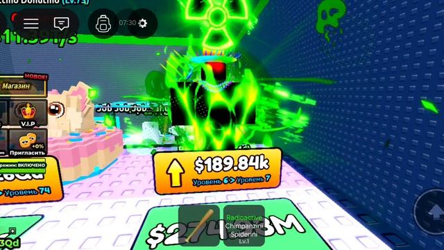 Играем в цунами брейнрот