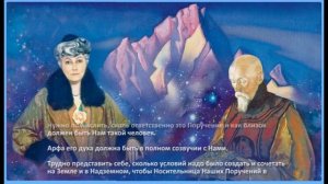 Матерь Агни Йоги 3