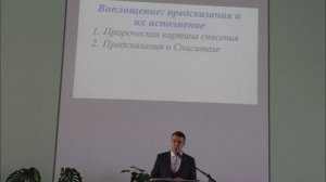 Проповедь. Природа Бога. Бог Сын. Лезов А.С. 24.01.2026