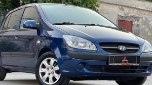 Замена втулок стабилизатора на Хендай Гетц 2008 год.