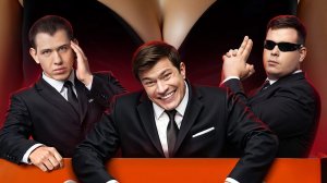 Телохранители...