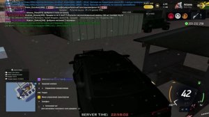 проверка на ЧС