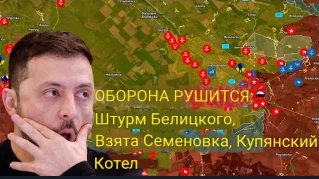 ПРОРЫВ ОБОРОНЫ: Штурм Билицкого, взятие Семёновки, Купянский котёл. смотреть онлайн