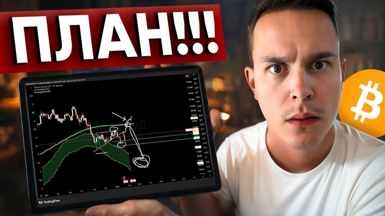 КРИПТОВАЛЮТА БАЙБИТ КРИПТОВАЛЮТА / 加密貨幣 BYBIT 貿易 / CRYPTOCURRENCY BYBIT CRYPTOCURRENCY смотреть онлайн