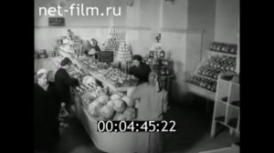 Киножурнал Наш край 1961г