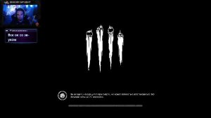 Dead by Daylight: Слабоумие и отвага 🤡 | Худшие напарники в истории Тумана