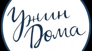 Мой ужин диабетика.