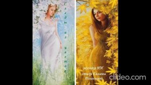 Следы из цветов