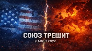 Утренний выпуск новостей 24.01.26