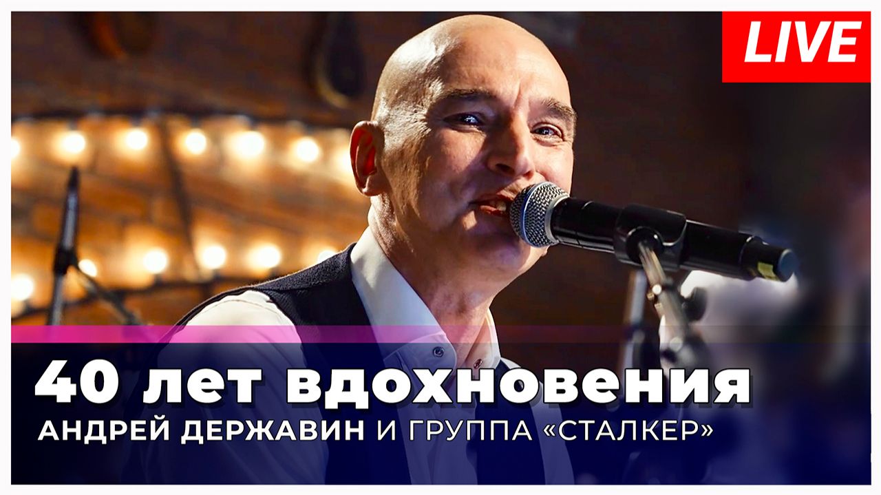 Андрей Державин  Живой концерт на НТВ в программе Квартирник у Маргулиса