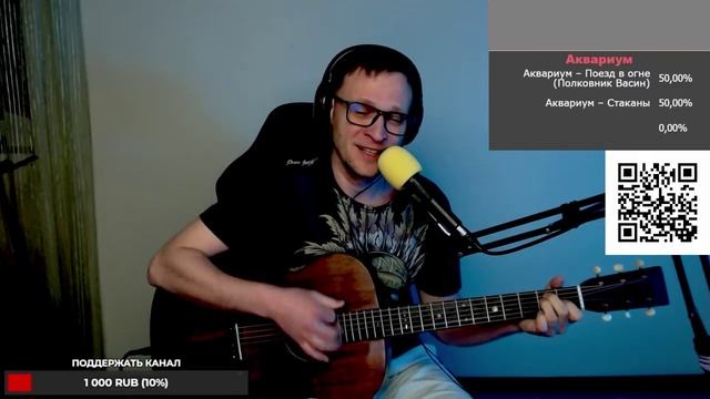 Chris Isaak - Wicked Game (Acoustic Cover) 🎶 кавер и аккорды смотреть онлайн