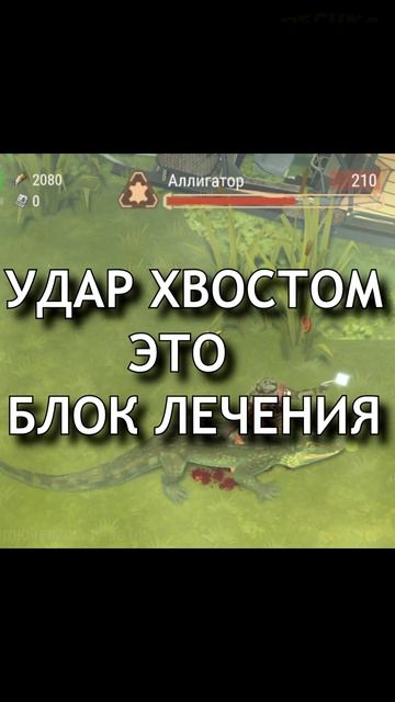 ПОЧЕМУ ТЫ УМИРАЕШЬ В ТОПЯХ LDoE? 🐊💀 смотреть онлайн