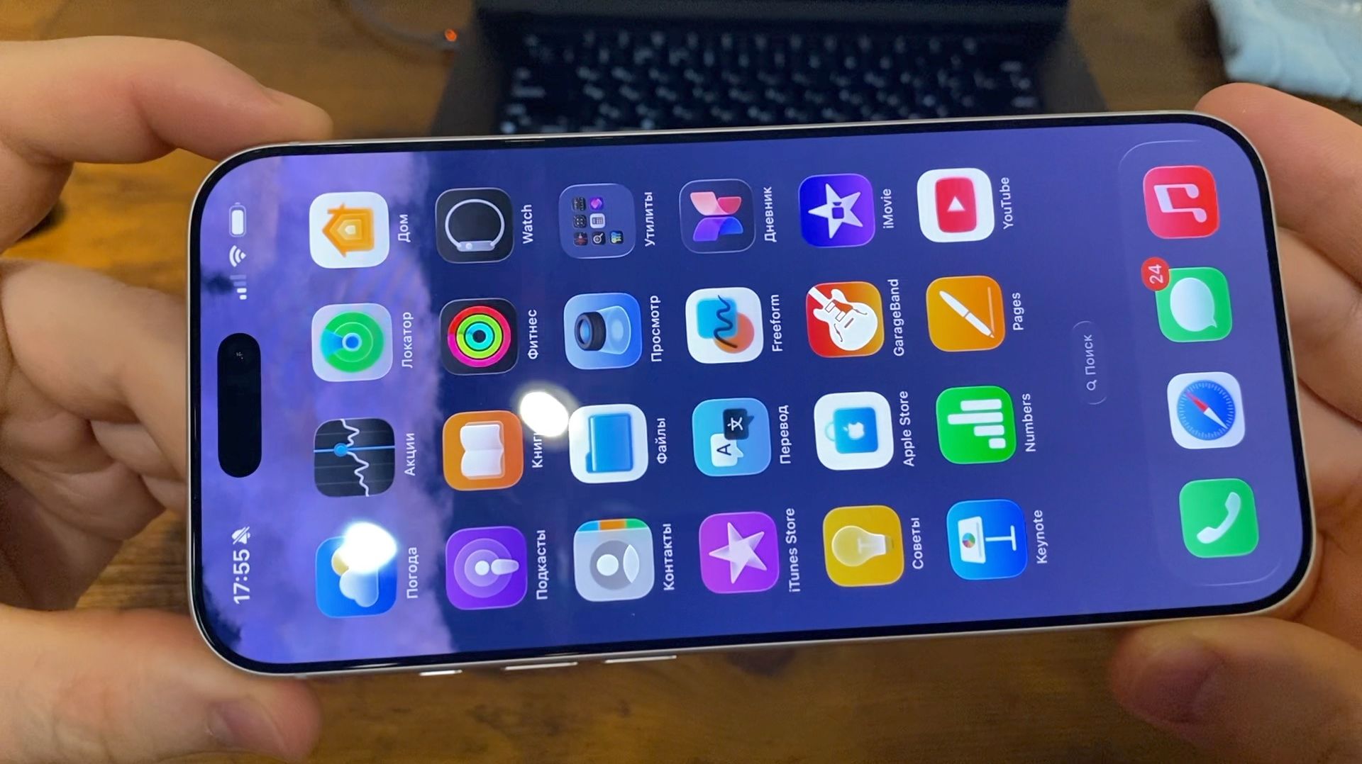 Айфон 17 Про Макс - серебристый смотреть онлайн