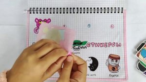 Бумажная косметика💄😻Бумажные сюрпризы🩷