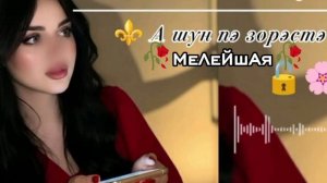 ⚜️цыганцкая песня⚜️2026