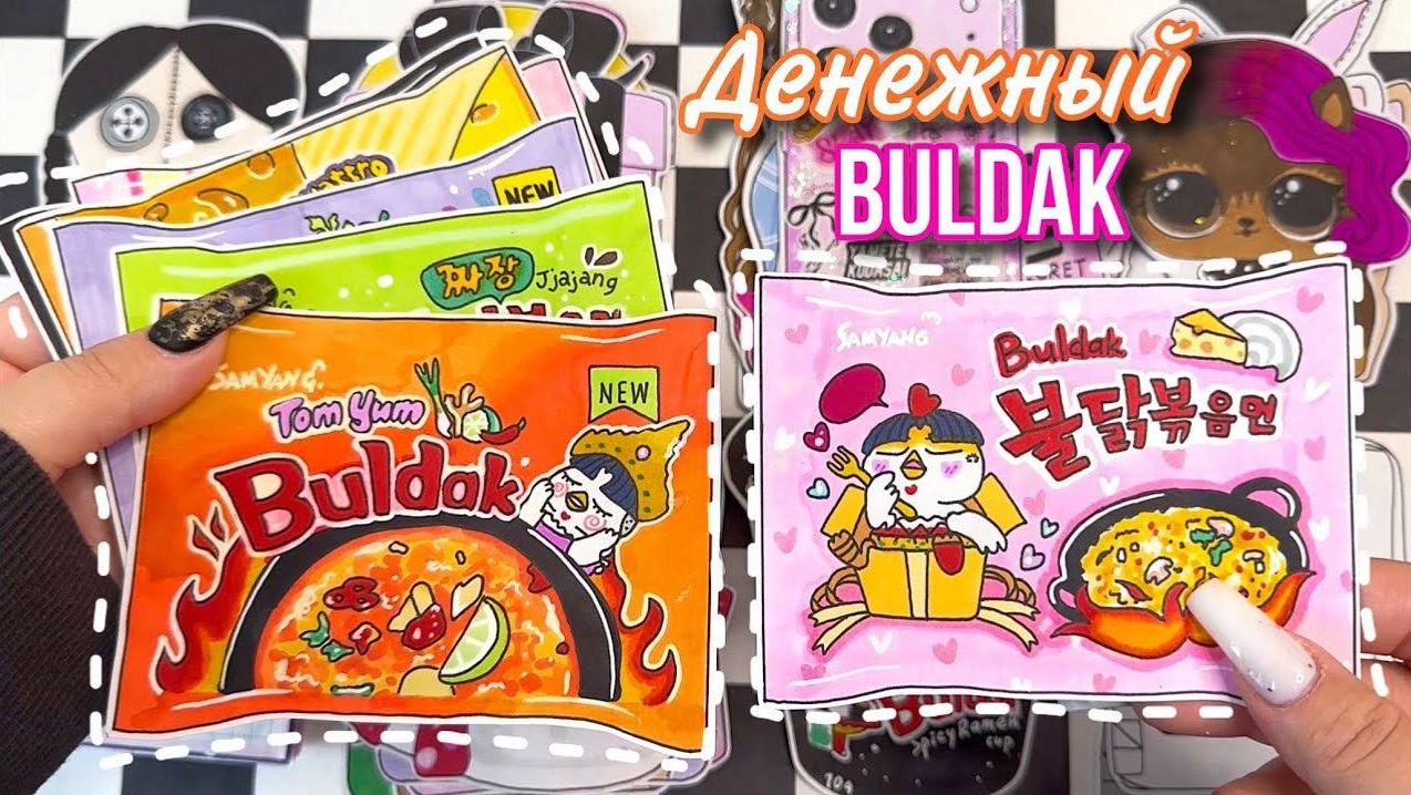Денежный БУЛЬДАК 💸🤑 Новая коллекция 💗 Бумажные сюрпризы ✨распаковка 💓 Просто Бумажная смотреть онлайн
