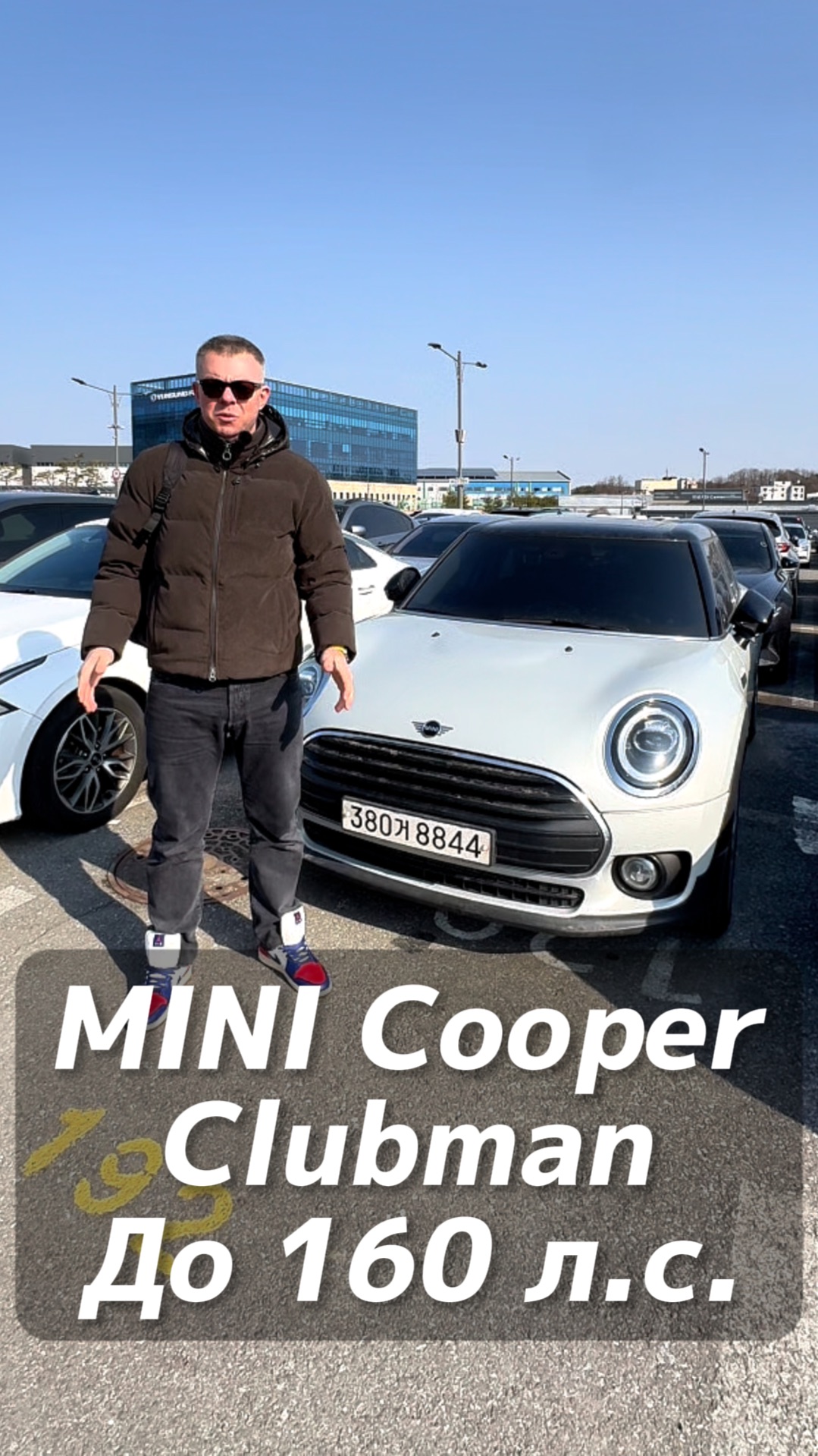 Авто до 160 л.с. MINI Cooper Clubman на заказ из Кореи смотреть онлайн