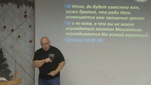 #97 Проповедь Ануфриева, тема: "Письмо" (24.01.2026)