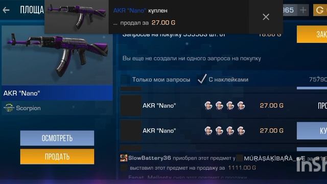 начинаю новый проект!! в 2026 году будет самый дорогой аккаунт в стендов 2 смотреть онлайн