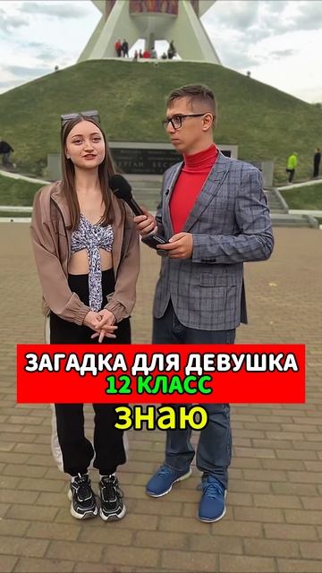 В этом видео узнаете: у Лукашенко какое имя? У ленина какое имя... смотреть онлайн