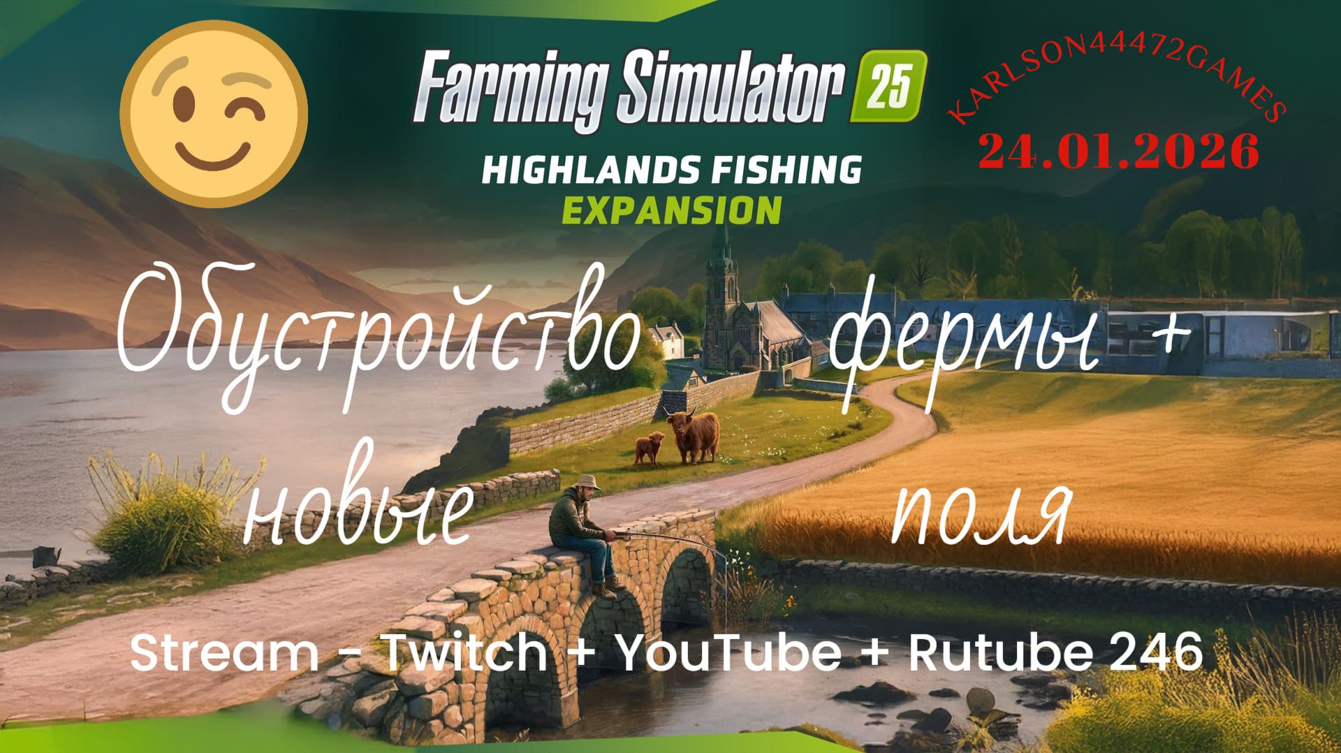 Farming Simulator 25 / Карта КИНЛИ - прохождение 046 / Stream-Twitch+Rutube+Youtube #246 🐄🌻🌽 смотреть онлайн