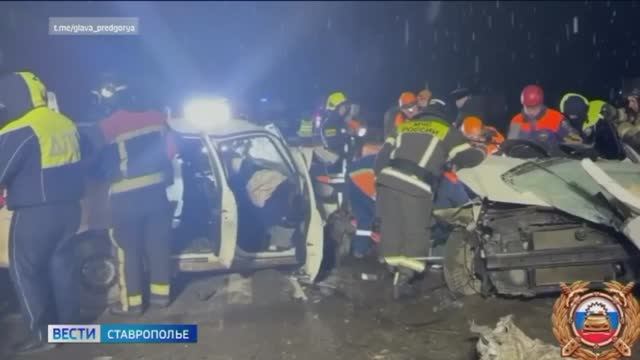 Трое взрослых и ребенок погибли в ДТП на Ставрополье смотреть онлайн