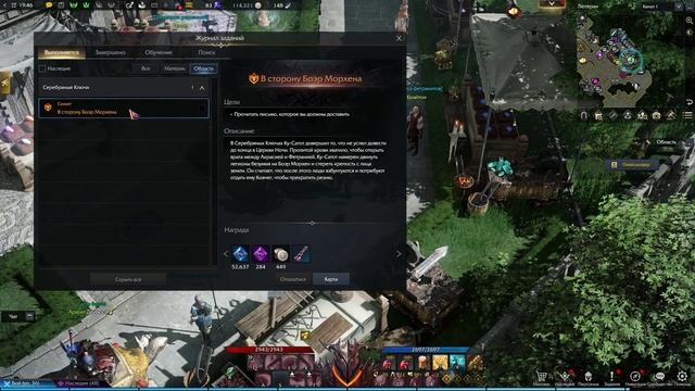 LOST ARK онлайн игры Серебряные ключи. планы демонов смотреть онлайн