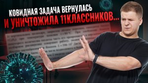 Гроб на ЕГЭ по физике 2025: бензол вместо воды? | Физика ЕГЭ | Умскул
