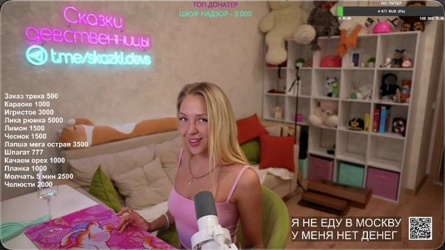 Mrrr_lika💥💥💥 смотреть онлайн