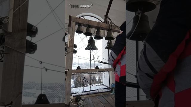 Дмитрий Шлепнев, водосвятный колокольный звон, Крещение Господне, Спасо-Вознесенский собор, г.Ульян смотреть онлайн