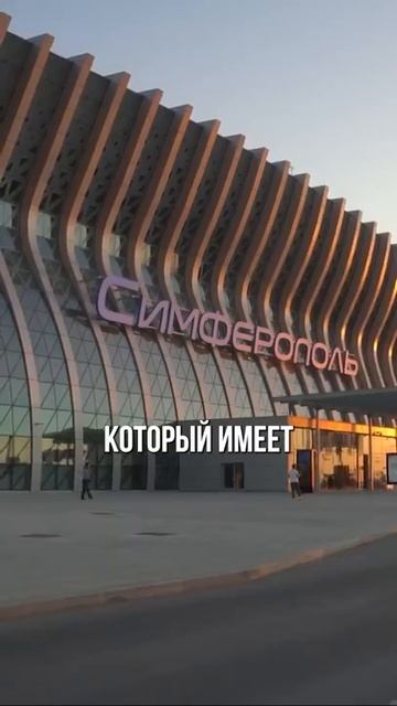 Как изменился Крым за 10 лет