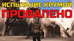 [Lineage 2 Legacy] Неудачный Гном в больших локациях