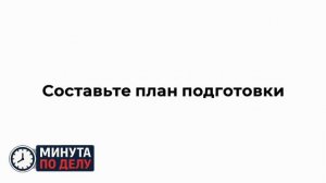 Педагог дала советы по подготовке к ОГЭ и ЕГЭ за полгода до экзаменов