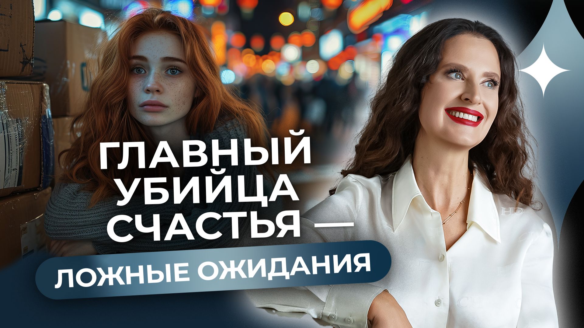 После этого видео ты иначе посмотришь на свою жизнь и изменишься смотреть онлайн