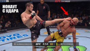 НОКАУТ С УДАРА!? Бой Умар Нурмагомедов VS Дейвесон Фигередо UFC 324 СМОТРЕТЬ ПРЯМОЙ ЭФИР ЮФС