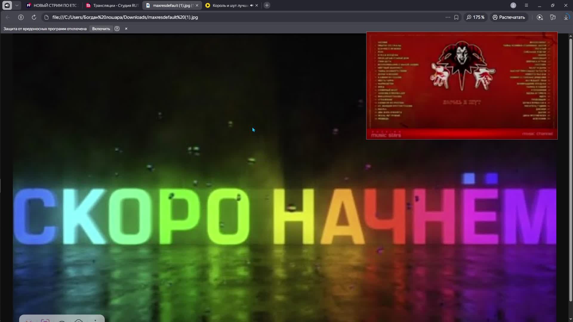 СТРИМ ПО ЕТС 2 смотреть онлайн