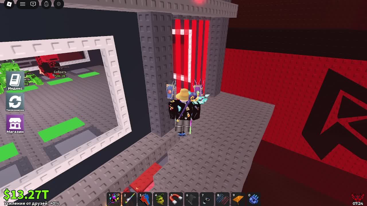 Админ абьюз в укради беринрот!!! смотреть онлайн