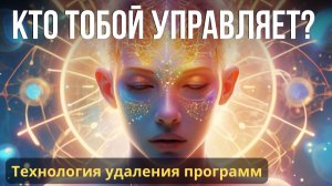 Как удалять деструктивные программы в "Золотое Окно" перед сном