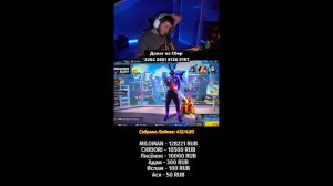 СТРИМ ПО FREEFIRE - ЭТО ЧТО ЗА ПОДДЕРЖКА!?