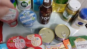 Закупка продуктов Что можно купить на 4250 рублей в 2026 году