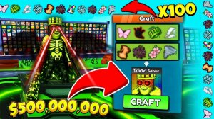 1х1х1х1 МАКСИМАЛЬНОЙ МУТАЦИИ в ROBLOX Craft a Brainrot