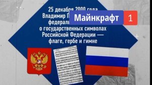 трансляция