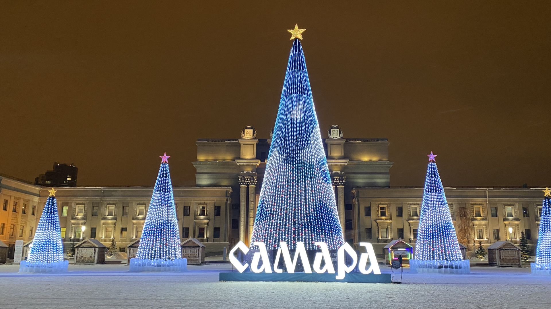 г. Самара, пл.Куйбышева - 13 января 2026г. смотреть онлайн