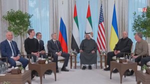 Опубликованы кадры с трехсторонней встречи России, США и Украины