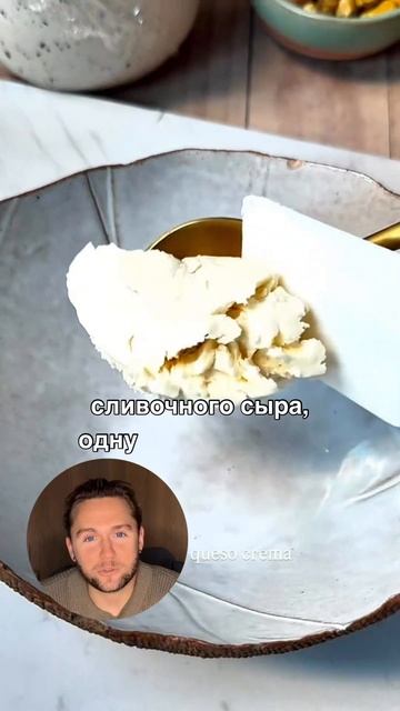 Мини-чизкейк фисташковый смотреть онлайн