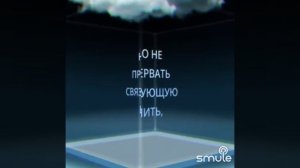 Друзья уходят