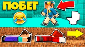 КАК НУБИК ГРИФЕР И ПЭНН СБЕЖАЛИ ИЗ АЛМАЗНОЙ ТЮРЬМЫ ДЕВУШКИ ПОЛИЦЕЙСКОЙ