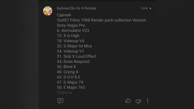 new comments смотреть онлайн