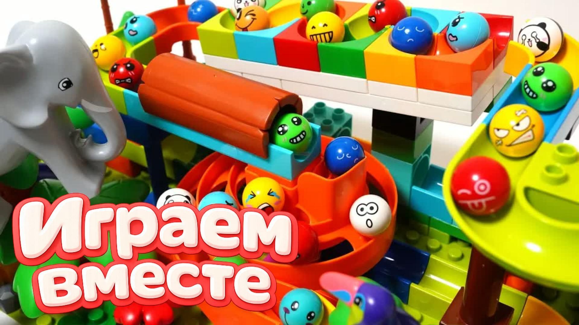 АСМР КОНСТРУКТОР ЛЕГО С ГОРКАМИ, ШАРИКАМИ И АКУЛОЙ ДЛЯ ДЕТЕЙ 🦈 РАЗВИВАЮЩИЕ ИГРУШКИ ДЛЯ ДЕТЕЙ ч.8 смотреть онлайн